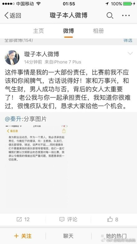 讲述比尔和他的伴侣卡茨徒步穿越阿巴拉契亚山径的故事。